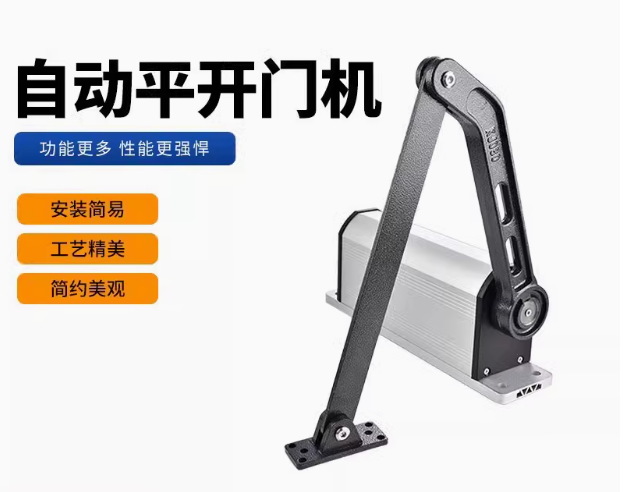 曲臂式电动门|小区铁门自动门|防水电动门