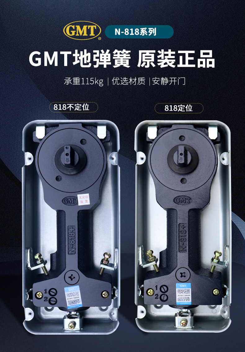 地弹簧五金配件|地弹簧玻璃配件|GMT地弹簧